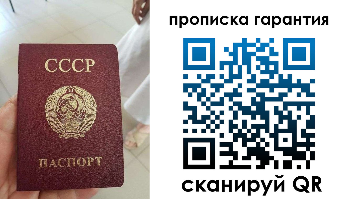 миграционный учет в Узловой