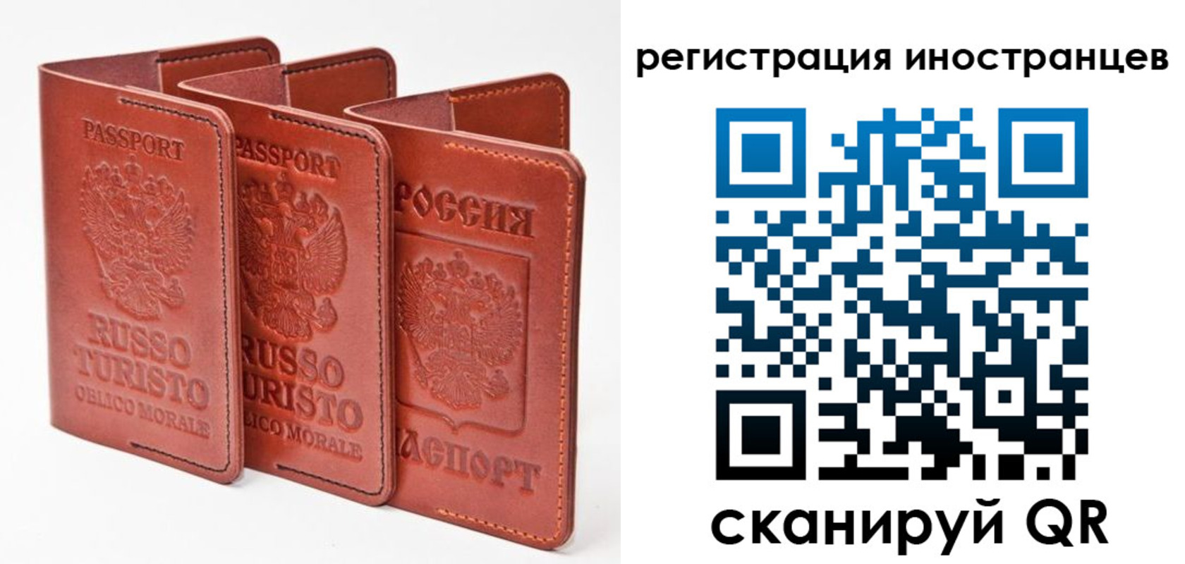 временная регистрация 2025 в Узловой