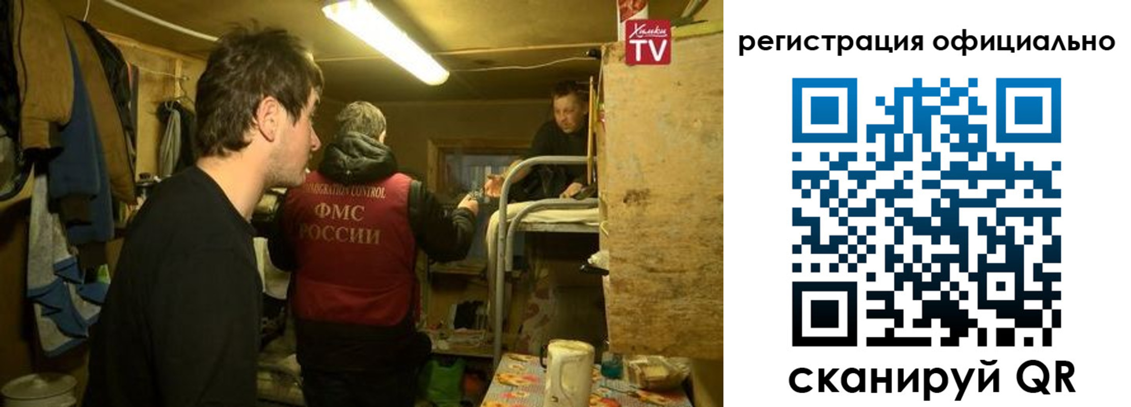 прописка для кредита в Узловой