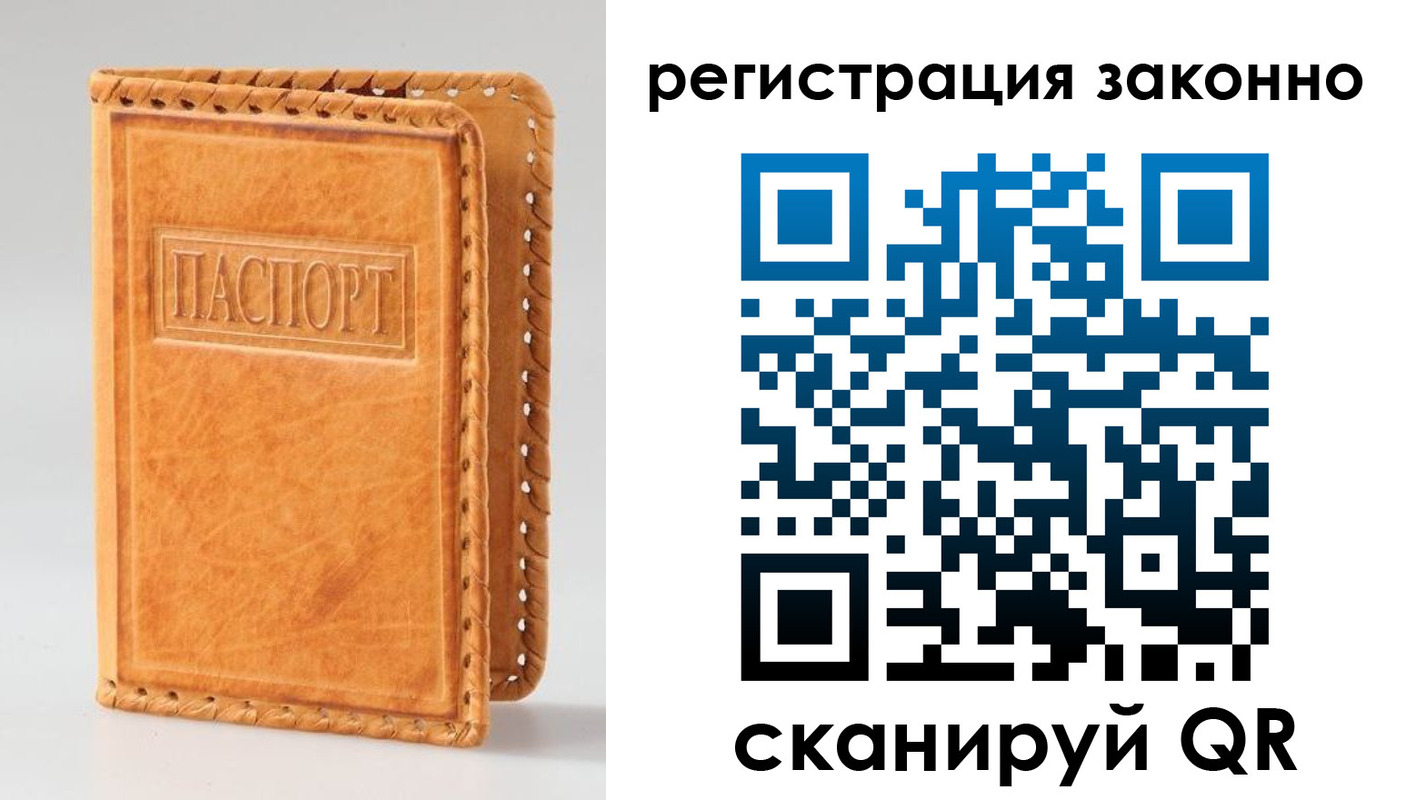 временная регистрация адрес в Узловой