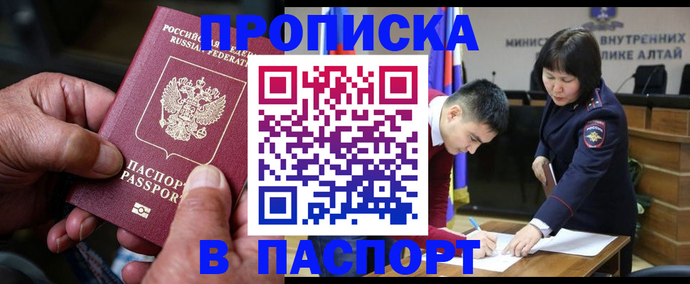 временная регистрация поиск в Узловой